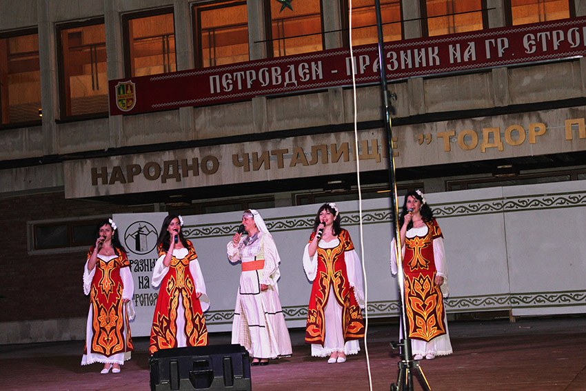 Петровден - празник на Етрополе - Етрополе